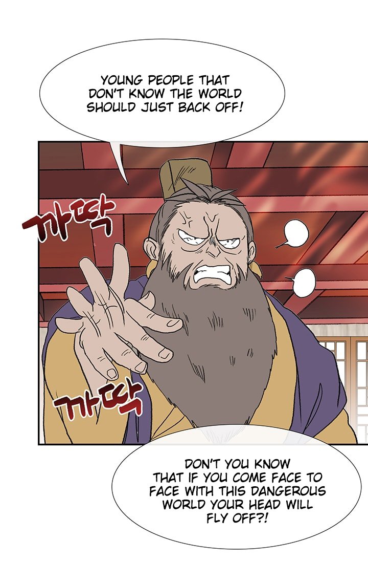 The Scholar's Reincarnation Chapter 85 2